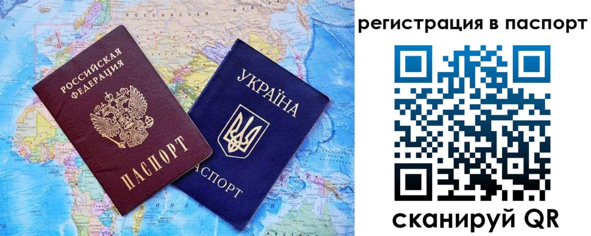 прописка в квартире в Ельне