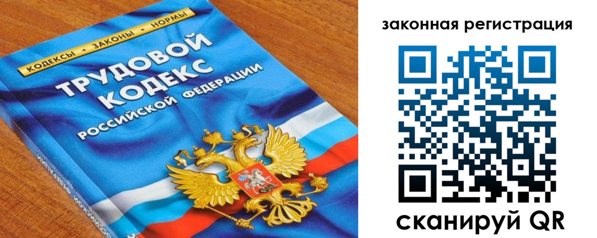 временная регистрация надежно в Ельне