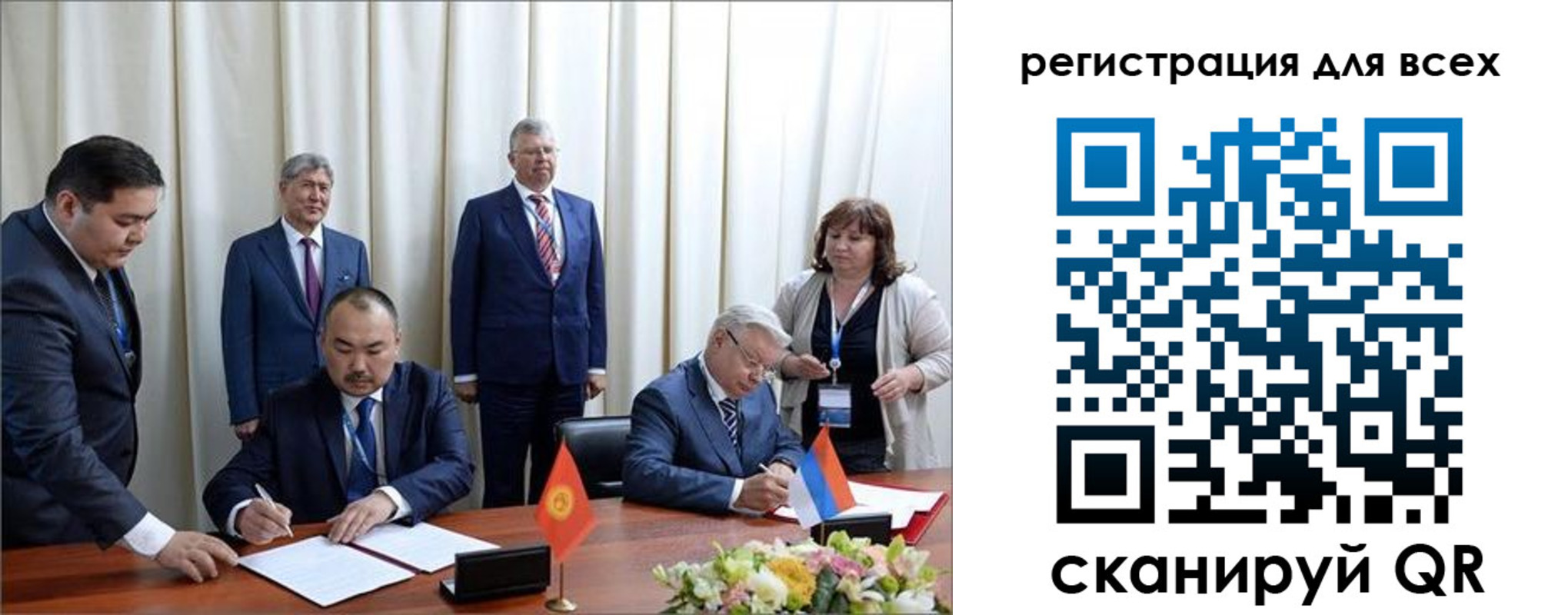 прописка от собственника в Ельне